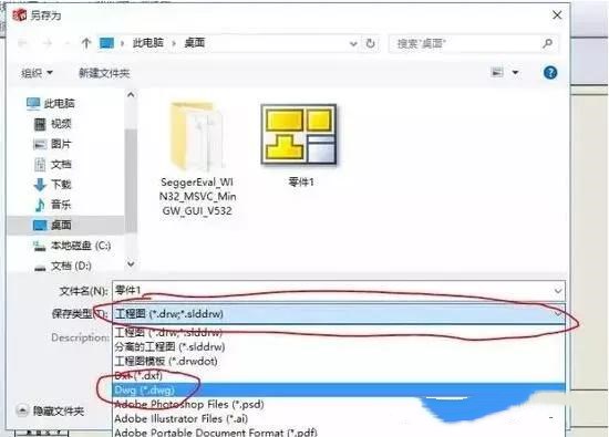 solidworks轉(zhuǎn)CAD，尺寸比例變了，怎么設(shè)置