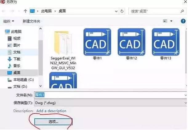 solidworks轉(zhuǎn)CAD，尺寸比例變了，怎么設(shè)置