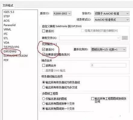 solidworks轉(zhuǎn)CAD，尺寸比例變了，怎么設(shè)置