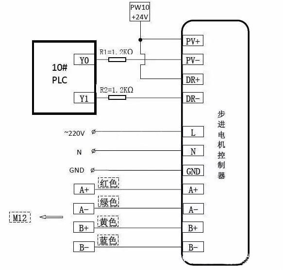 兩相混合步進電機驅(qū)動器